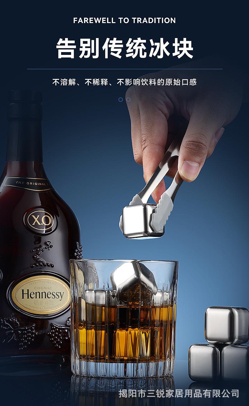 不锈钢冰块1_03.jpg