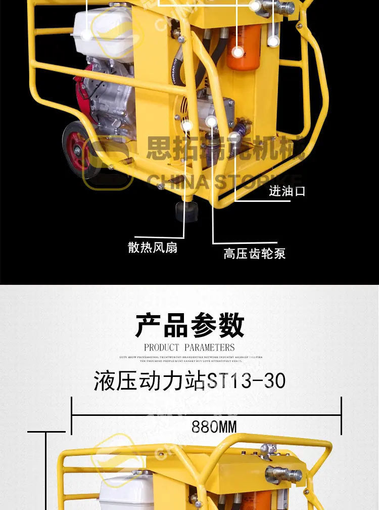 动力站价格07