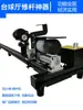 Máquina de Reparo de Tacos de Bilhar B6 para Reparar Pontas, Substituir Ferrules, Substituir Pontas, Endireitar, Lixar, Polir Tacos de Bilhar