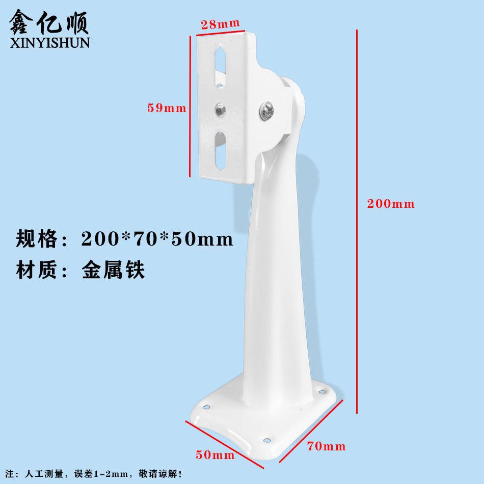 XS-507支架 (5).jpg