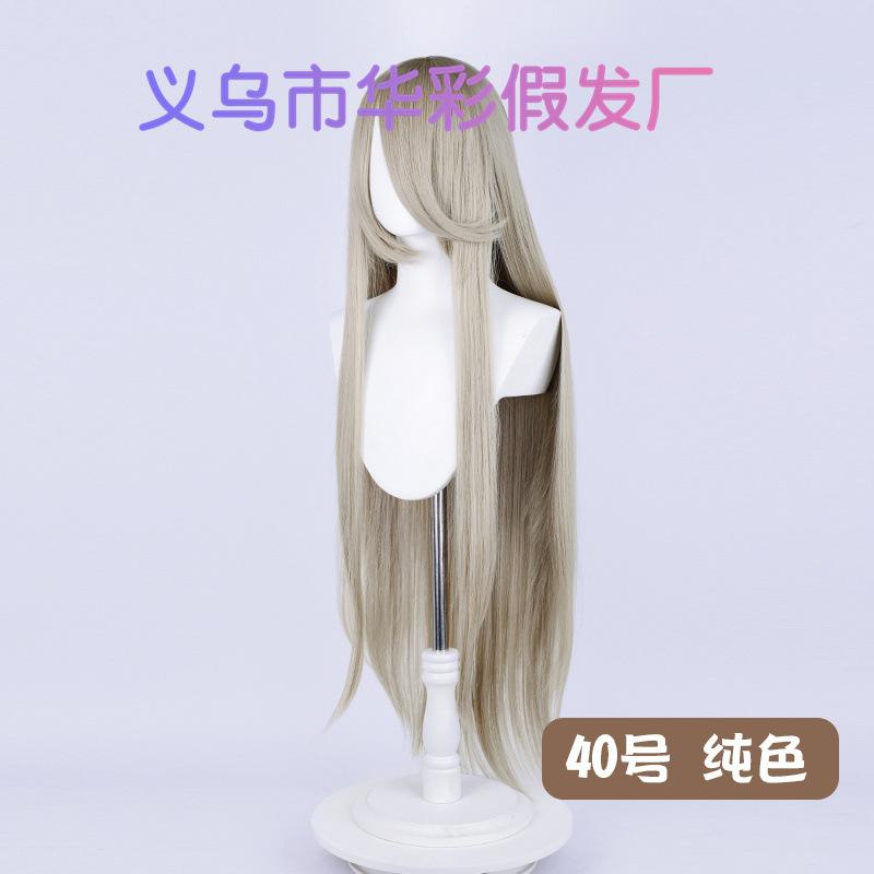 40号纯色-LW003EF93