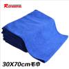 Toalla 30*30cm tejida en urdimbre microfibra superfina nano toalla para lavado de autos 220g/m2 limpia anti-vaho 20g