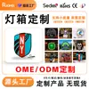 Cajas de Luz LED Dinámicas Personalizadas para Comercio Exterior, Cajas de Luz Ultradelgadas para Promociones en Tiendas e Imágenes Publicitarias UV, Venta al por Mayor desde Fábrica de Guangzhou