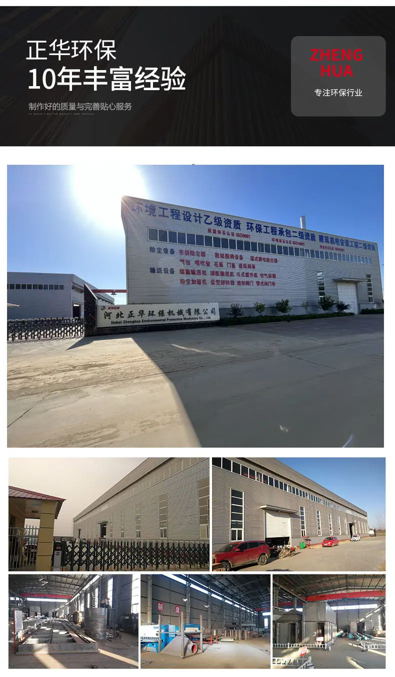 详情19