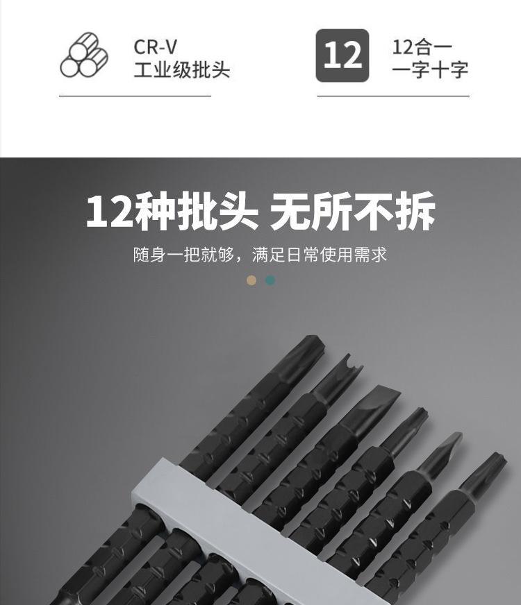 未标题-1-拷贝_03