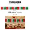Nuevos Banners Decorativos de Tiras para Fiesta de Ambiente Familiar Navideño y de Halloween en Amazon Decoración para Eventos de Año Nuevo