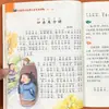 Gran Guoxue Pequeño Clásico Edición Infantil Clásico Lectura Libro Ilustrado Recita Texto Antiguo Ver Zhi Zengguang Xian Wen Shan Hai Jing Shi Ji
