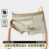 Calzoncillos Bóxer para Hombre Personalizados de Malla Hielo Seda Huecos Antibacterianos Transpirables Holgados Clase A