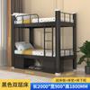 Litera de Acero Cama de Apartamento para Dormitorio Escolar Cama de Hierro para Empleados de Obra Cama de Perfil Cerrado Cama Alta y Baja