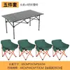 Mesa y Sillas Plegables de Exterior Set de Sillas Luna Set de Puesto Mesa y Sillas Plegables Portátiles Casuales Set de Mesa y Sillas para Picnic
