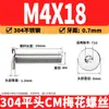 Tornillos Torx de cabeza plana de acero inoxidable 304, tornillos de máquina Torx de cabeza plana CM, tornillos de cabeza plana antirrobo, M2, M4-M8