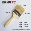 Cepillo de Cerdas de Cerdo Pincel Pincel para Barbacoa Mango Largo Mango de Madera Pincel para Recubrimiento de Pintura de Látex Cepillo de Cerdas Suaves Cepillo para Limpiar Cabello Marrón