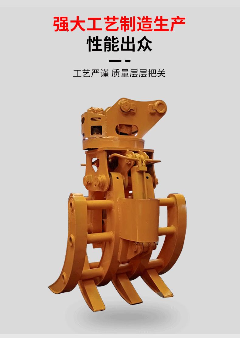 挖机液压抓钢机