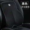 Cojín lumbar de espuma viscoelástica almohada para la espalda cojín para asiento de coche cojín para la cintura transpirable cintura personalización con logo de coche