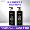 Champú anticaída champú control de grasa a base de hierbas fábrica champú para el cuidado del cabello champú control de grasa champú anticaspa OEM