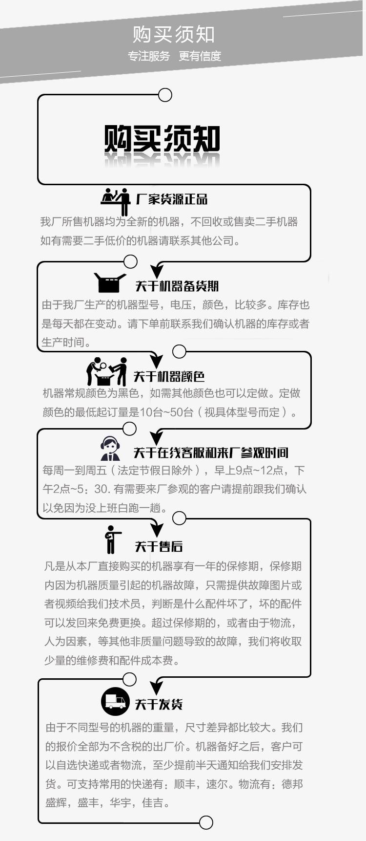 详情页--热转印-1_10