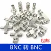 Adaptador BNC BNC Macho BNC Fêmea Cabeça T Q9 Cabeça Reta Passante Cabeça Dupla JJ KK Macho para Macho Macho para Fêmea