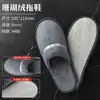 Pantuflas Desechables para Baño, Engrosadas para Otoño e Invierno, Antideslizantes, Desechables, para Hotel, Hospitalidad, Hogar, Viaje