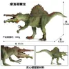 Brinquedo Infantil Dinossauro Jurássico Simulação Tiranossauro Rex Touro Tiranossauro Pterossauro Canglong Diplodocus Modelo Ornamento