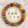 Nuevo producto: Pulsera de Cuentas de Raíz de Bodhi Multi-Preciosa para Estudiantes Mujeres, Suave y Lisa al Tacto, Pulsera de Cuentas de Oración Budista de Círculo Único para Hombres