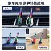 Difusor de aroma para ventilación de coche de comercio exterior transfronterizo, luz ambiental, luz activada por sonido, perfume para interior de coche, ritmo de música RGB controlado por sonido