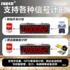 Pantalla Digital Grande LED Temporizador Digital Industrial Interruptor de Control de Temporizador Hora de Alarma Tiempo Positivo/Cuenta Regresiva