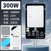 Lámpara de calle Yaming con brazo articulado, luz LED para exteriores, 220 V, superbrillante, impermeable, para uso doméstico, nueva lámpara de calle rural