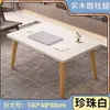 Mesa de Centro Simple Moderna para Apartamentos Pequeños, Uso en el Hogar, Mesa Pequeña para Habitaciones de Alquiler, Mesa de Comedor Simple, Mesa Baja para Personas Perezosas para Sentarse en el Suelo