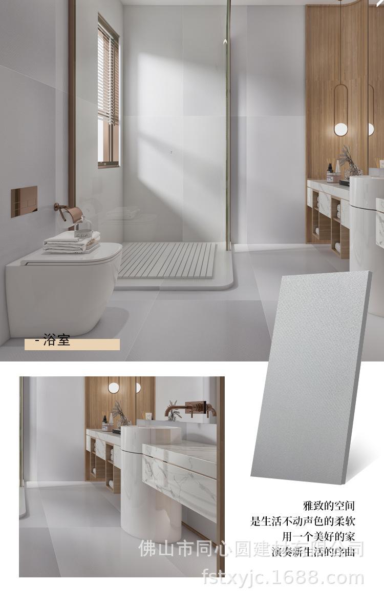 糖果釉干粒半抛(质感砖）共10款