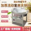 Taibao Aceite Vegetal Diésel Fluyente Banquete Olla Grande Estufa Metanol Aceite Banquete Fluyente Banquete Fuego Estufa Dam Estufa de Banquete Carbón