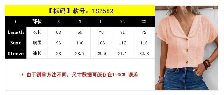 2582（标）.jpg