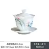 Liquidação: Argila de Jade Pintada à Mão Porcelana Branca Kung Fu Três Peças Gaiwan Grande Conjunto de Chá Cerâmico, Xícara de Chá, Tigela de Chá Duas Peças, Não Quente ao Toque