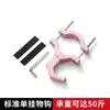 Gancho para coche eléctrico delantero Universal extra grande grueso gancho para colgar coche batería accesorios de modificación para patineta tranvía motocicleta