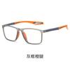 Lentes de lectura unisex anti-luz azul para personas de mediana edad y mayores, de alta definición, moda 2024, lentes de caja, montura deportiva, montura óptica