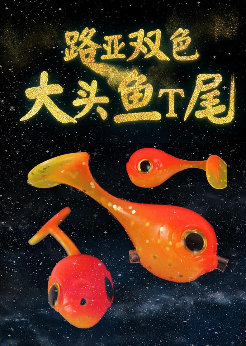 胖头鱼详情_01.jpg