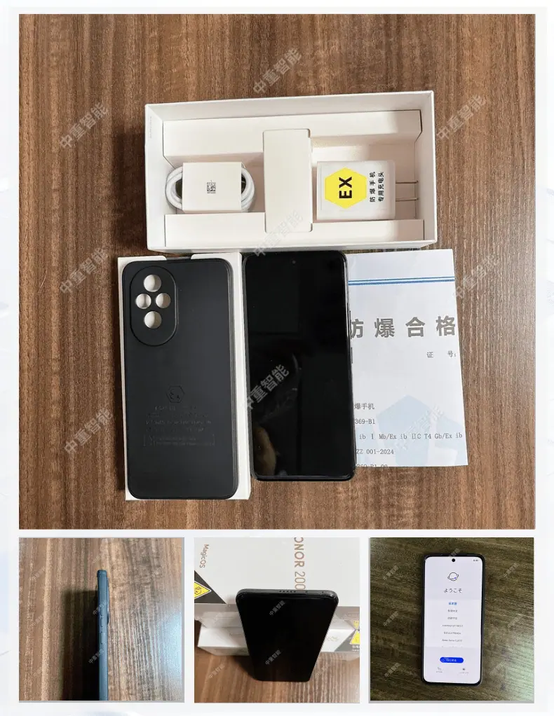 矿用防爆手机.png