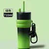Novo Modelo de Caneca Térmica de Aço Inoxidável 316 com Canudo, Design Aurora, Alta Estética Portátil para Carro