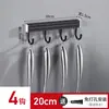 Estante de ganchos de aluminio espacial para cocina sin taladro para guardar espátulas y cucharas, perchero para puerta de baño y inodoro