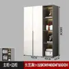 Armario expositor minimalista sin tiradores, acabado mate, en colores contrastantes blanco y gris, mueble de almacenamiento para uso doméstico con divisiones para colgar y apilar