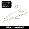04 Percha de Acero Inoxidable Multifuncional Colgar Ropa Tienda de Ropa Colgar Ropa Hogar Viento Fuerte Ancho de Hombro Antideslizante Niños Balcón