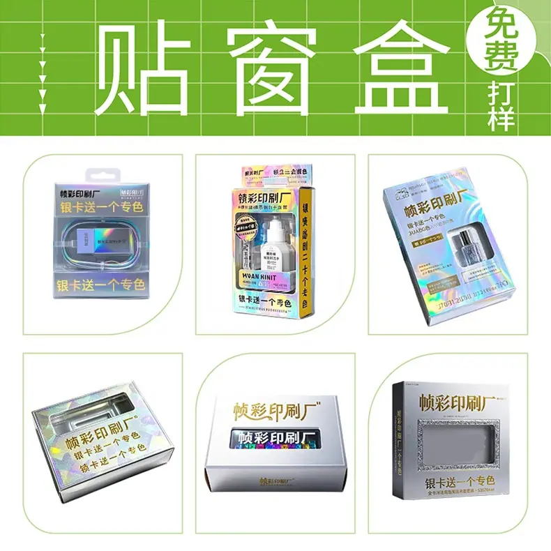 开窗盒-.jpg