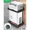 Soporte de Doble Capa Debajo del Escritorio con Ruedas Universales y Frenos, Estante Refrigerador para Caja de Impresora de Oficina, Base Móvil para Unidad Principal