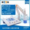 Medidor de pH de mesa magnético Shanghai Lei PHS-25-3C-3E-2F PHB-4 portátil, testador de pH de laboratório