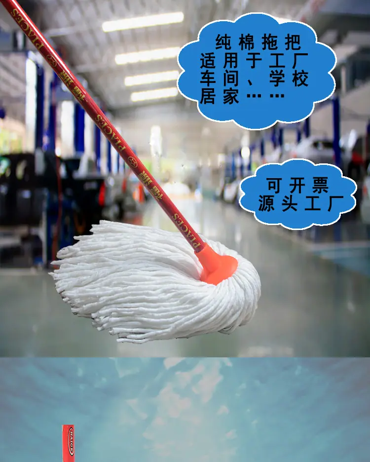 拖把详情页0725_04