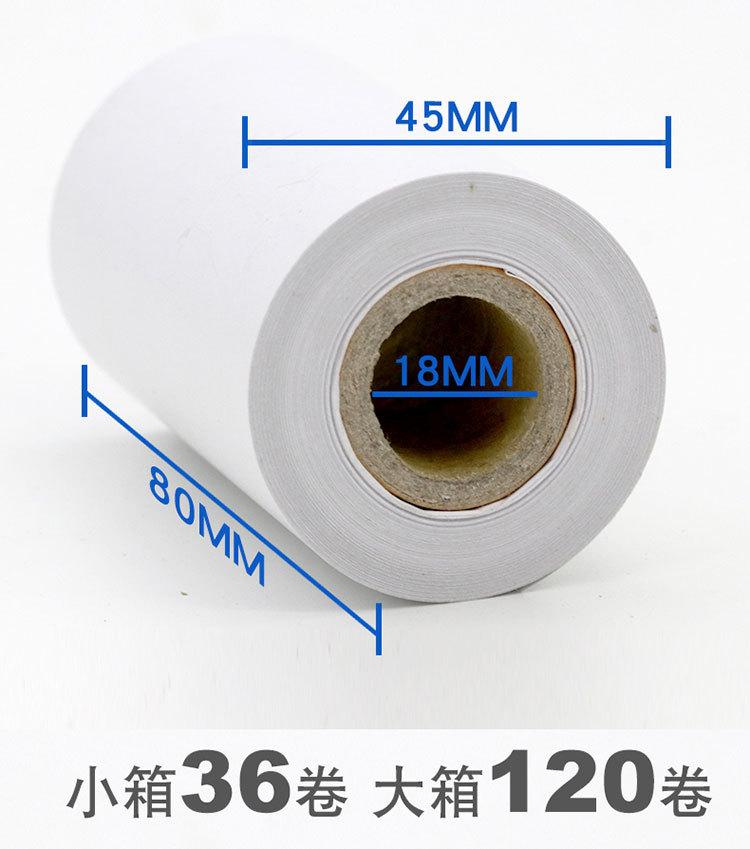 详情_08.jpg