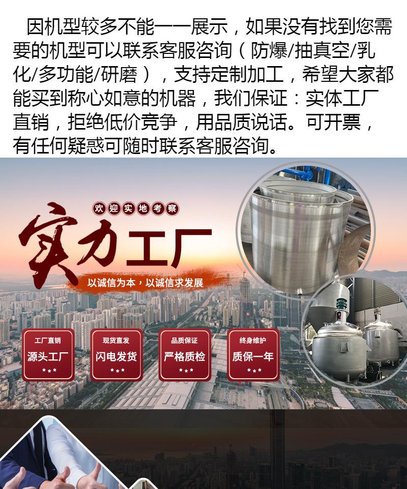 搅拌罐_01.jpg
