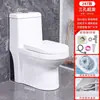 Nuevo Asiento de Inodoro Cerámico de Lujo Tipo Sifón, Baño Anti-Olor Estándar, Tipo Universal