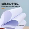 Papel A4 grueso para imprimir, impresión y copiado de documentos, papel de oficina, papel blanco, papel para manuscritos, papel de dibujo