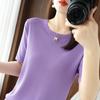 Nuevo Suéter de Punto para Mujer de Seda Helada con Perlas, Cuello Redondo, Manga Corta, Holgado, Adelgazante, Camiseta Interior Fina