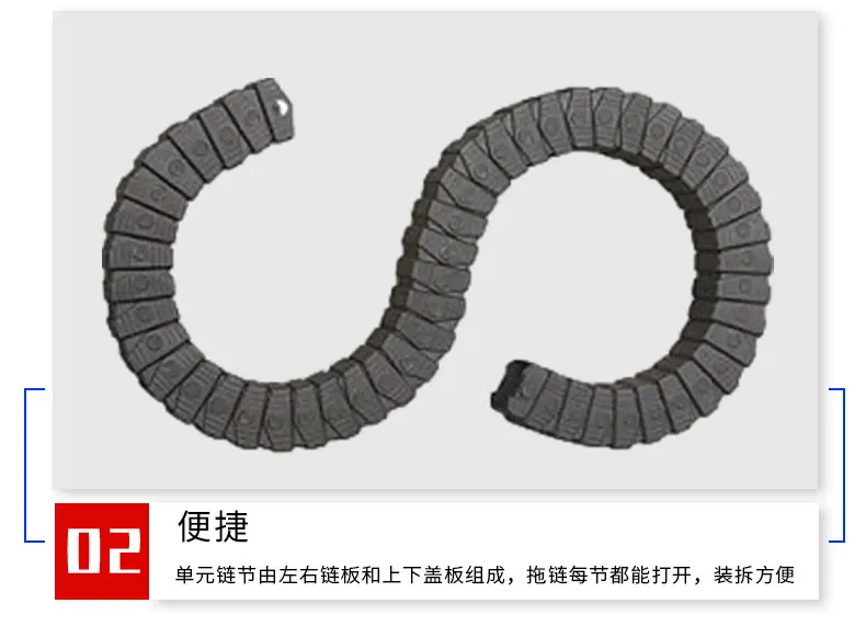 拖链_07.jpg